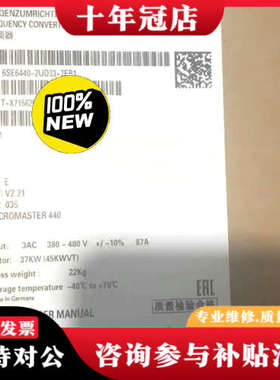 议价6SE6440-2UD33-7EB1/7EA1MM议价