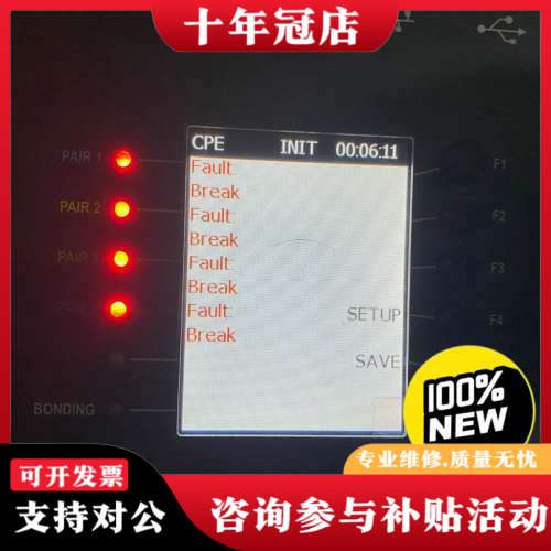 议价库存处理设备趋势科技UNIpro gbis议价