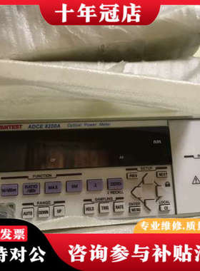 议价ADCE8250A仪器ADCE8250A仪器议价