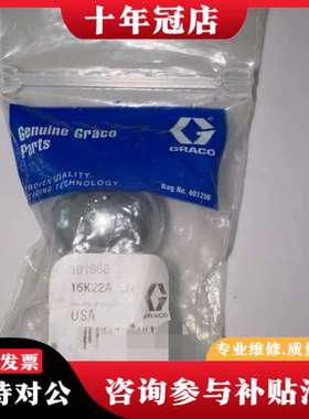 议价美国固瑞克GRACO喷涂设备配件101968  16K22A可维修