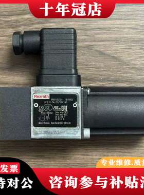 议价Rexroth R901102704 压力开关，原厂未使用备可维修