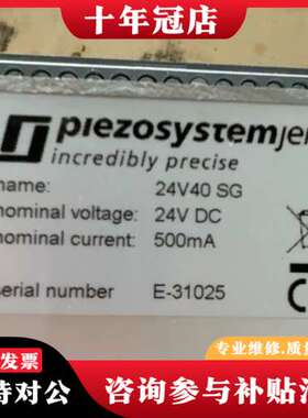 议价spi piezosystem jena 24V40SG纳米可维修