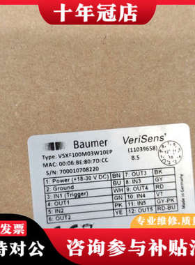 议价Baumer  VSXF100M03W10EP 传感器 议价
