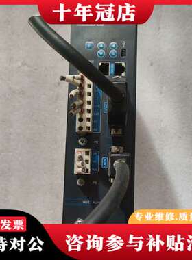 议价HUST   亿图伺服驱动器C3DS-06A00件，功能可维修
