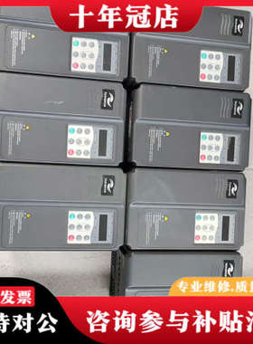 议价汇川变频器3.7kw/380v重载型，型号：MD280NT3议价