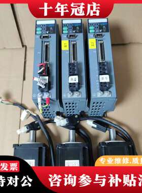 议价超川400W伺服电机套装，驱动器型号CC-D3P040A2-可维修
