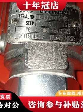 议价takei k0021-24  23mpa可维修