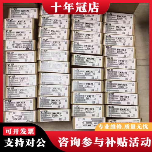 议价Q系列PLC Q03UDVCPU 04 0613 26UDV议价