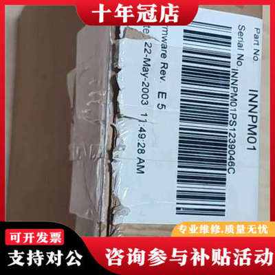 议价ABB INNPM01 卡件 仅拆封议价