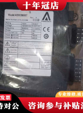 议价AheadTechs-AED02B0007伺服驱动器，需议价