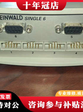 议价ITAC STEINWALD    SINGLE6可同时连接议价