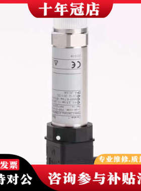 议价PMP135-A1M01A1S 德国E+H压力传感器，全议价