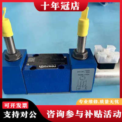 议价力士乐R901392161 3WE6A6X/EG24N9K4议价