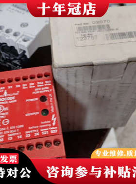 议价AB罗克韦尔 安全继电器组 FERROCODE PART议价
