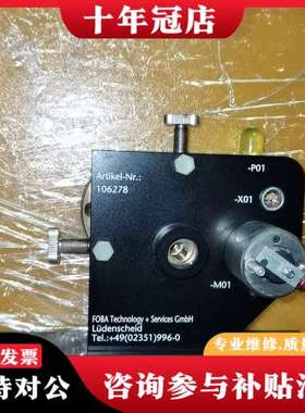 议价FOBA激光机声光开关一个，可手调，带昆科KUHNKE编可维修
