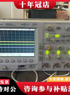 议价美国安捷伦示波器MSO6014A可维修