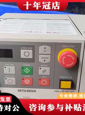 议价CR1-571-SH01可维修