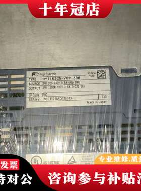 议价富士伺服驱动器，型号RYT152C5-VC2-Z88，日本原可维修