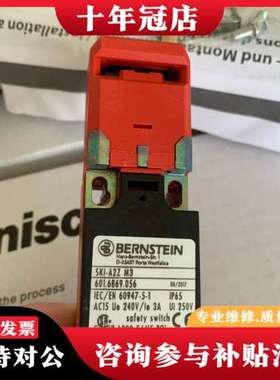 议价BERNSTEIN开关SKI-A2Z M3 601.6869可维修