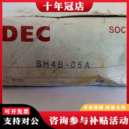 议价IDEC和泉继电器底座SH4B-05A议价