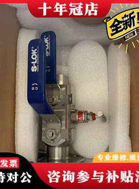 议价S-LOK阀SDB1FA-14BBN-R12B8N-S6议价