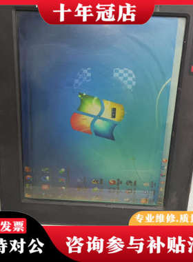 议价工业液晶显示器BD-178IPE10，1280*1024分辨议价