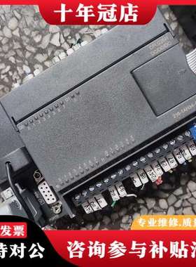 议价合信plc一台合信CTSC-200合信 216-1AH3可维修