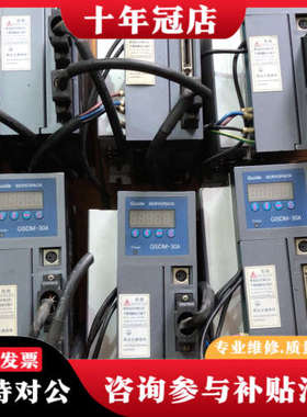 议价Guide盖艾德GSDM-30A-P05驱动器，，功议价
