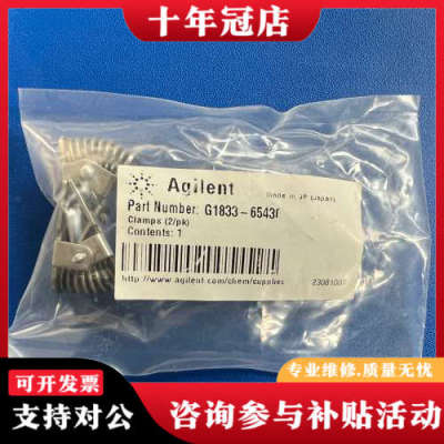 议价G1833-65430议价