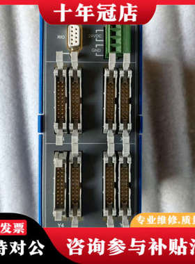 议价SYNTEC新代RIO-BASIC远程IO模块，蓝色外壳，带议价