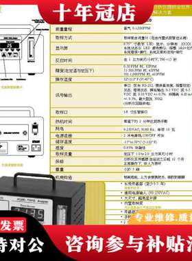 议价美国Neutronics  型号:7100P 100%可维修