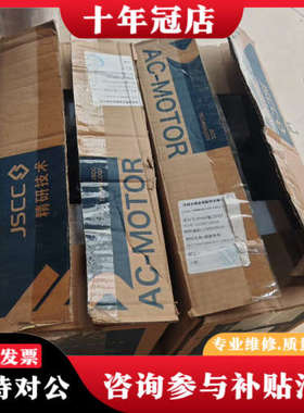 议价精研电机100YT200GV22 带减速头100GF10H，议价