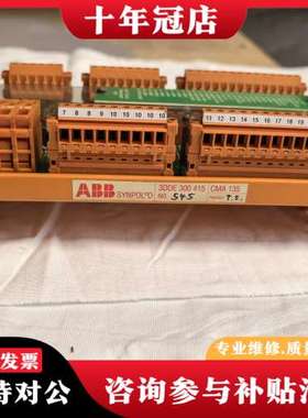 议价ABB SYNPOL模块，型号CMA135，CMA136,功可维修