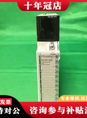 议价TSXDEY16D3 TSXDEY16D3 REF TSXB议价