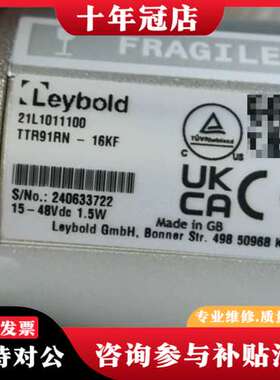 议价莱宝TTR91RN-16KF真空计，型号21L1011100可维修