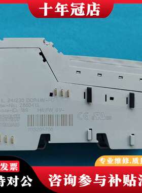 议价模块2860413可维修