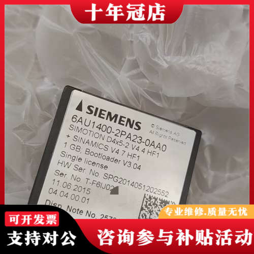 议价SIMOTION D4x5-2 CF卡，型号6AU14议价