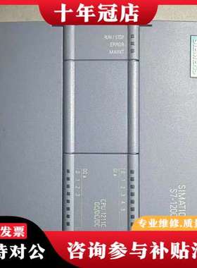 议价S7-1200PLC，CPU 1211C DC/DC/可维修