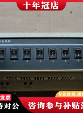 议价TAICHUAN太川控制器TC-U9MK-S-08-10-K议价