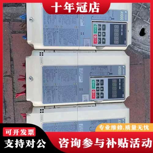 议价95成新安川A1000变频器CIMR-AB4A0011FBA议价