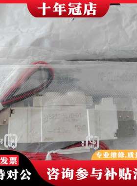 议价电磁阀SY5220-5LZD-01 实物拍摄可维修