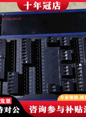 议价Mita-Teknik WP-Line 351 COMBI-议价