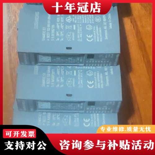 议价6ES7 131-6BH01-0BA0。99新 21年可维修