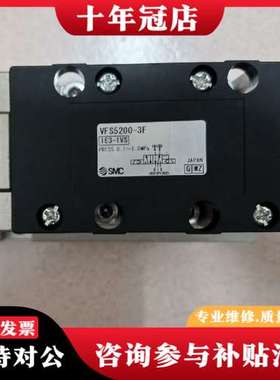 议价气压电磁阀:VFS5200-3F  3个,2个可维修