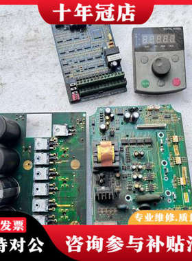 议价日立4KW变频器CM528-A04T4R0G主板驱动板电源板议价