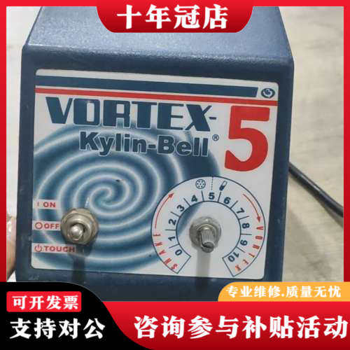 议价美国VORTEX GENIE2  G560E型 旋涡振荡器议价