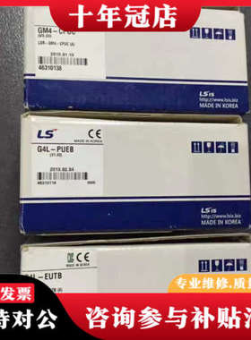 议价GM4-CPUC/PA2A/PD3A G4L-PUEB/EU议价