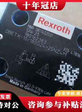 议价0811402031 DBETX-1X/180G24-25N议价