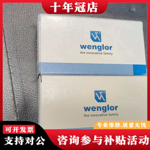 议价威格勒镜反射光电传感器      XR96PCT2议价