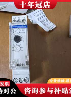 议价SchneiderRE11 RW MW可维修